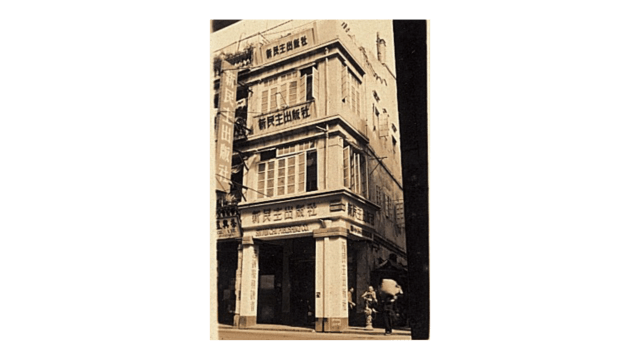 50s_Photo02.png?w=640